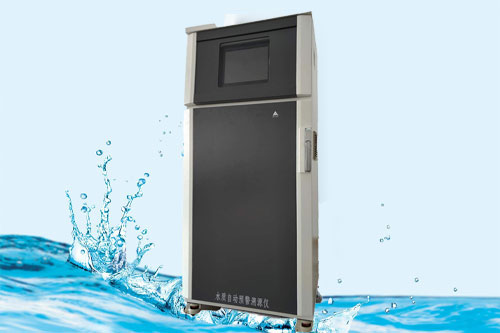 水质溯源仪器